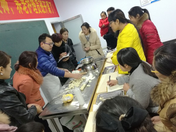 面点培训
